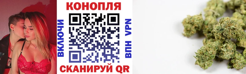 Наркошоп Лобня Alpha PVP Кокаин ГАШИШ ТГК Канабис