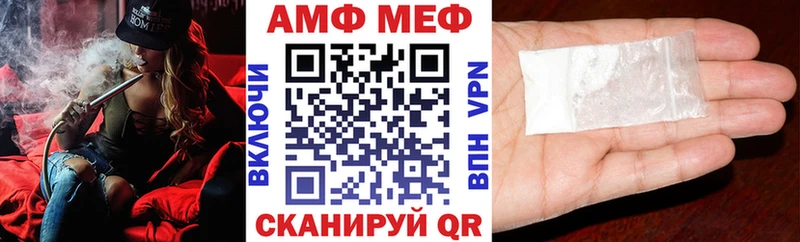 ссылка на мегу ссылка  Лобня  Amphetamine 97% 