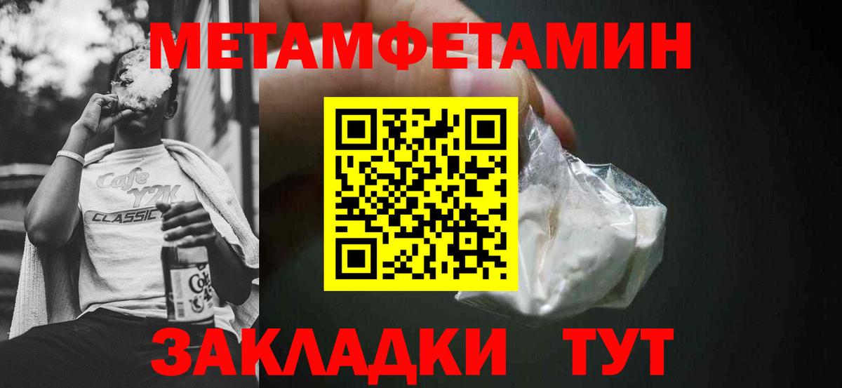 АМФЕТАМИН  АМФЕТАМИН 98%  Вход с VPN  Лобня 
