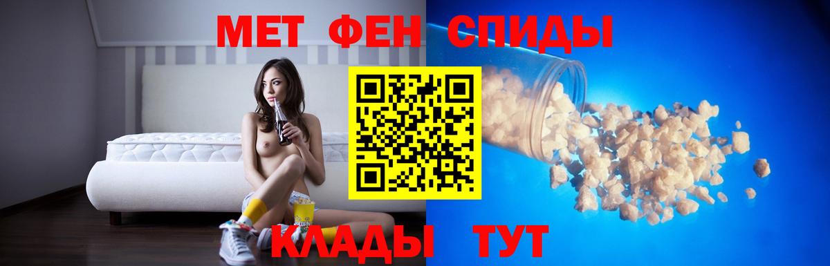Амфетамин Premium Лобня