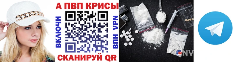 блэк спрут как войти где продают наркотики Лобня A PVP кристаллы