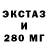 Экстази XTC Bahodir Toshboyev