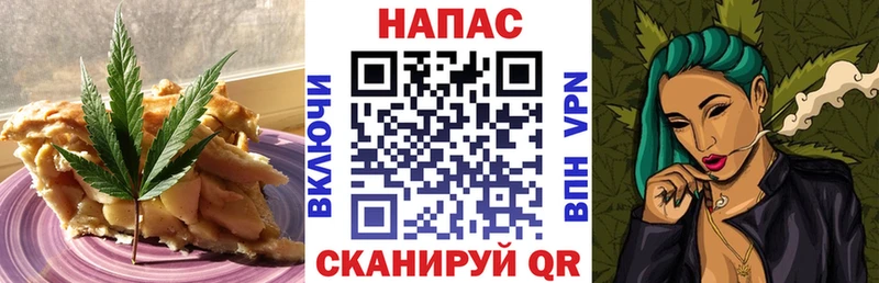 Печенье с ТГК марихуана  Лобня 