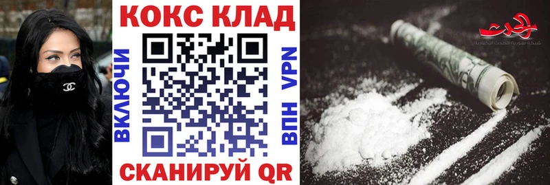 КОКАИН 99% Лобня