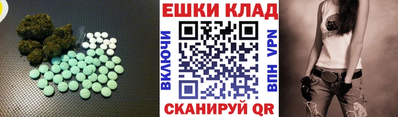 Экстази Дубай  мега ТОР  Лобня  сколько стоит 
