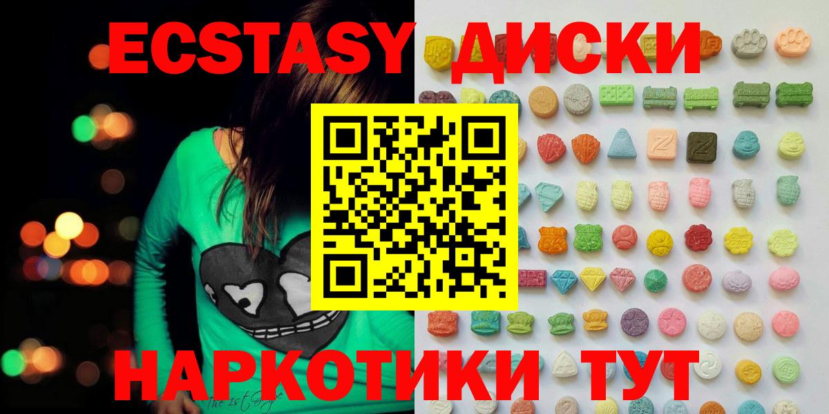 Ecstasy DUBAI Лобня