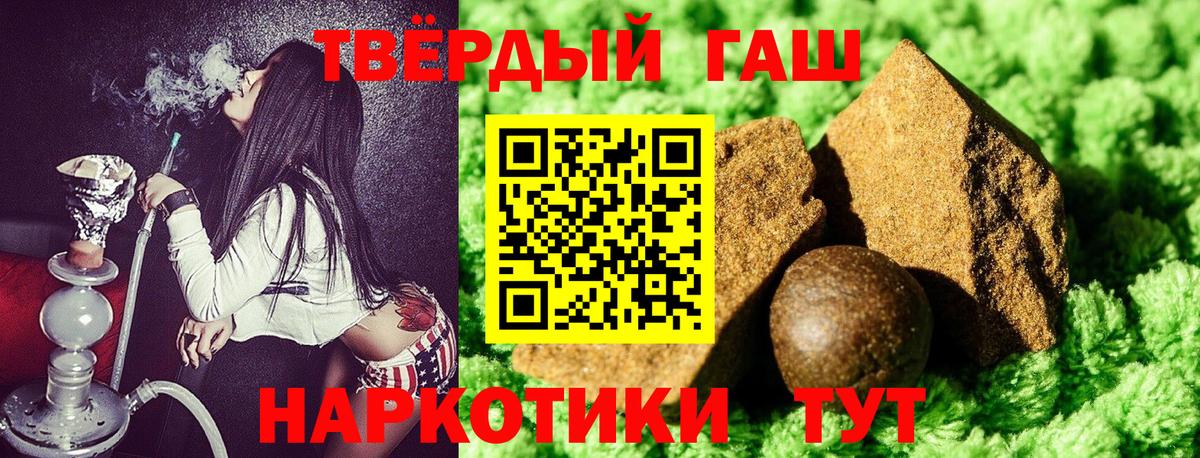 Лобня  Гашиш Premium  ГАШ AMNESIA HAZE  Вход с VPN 
