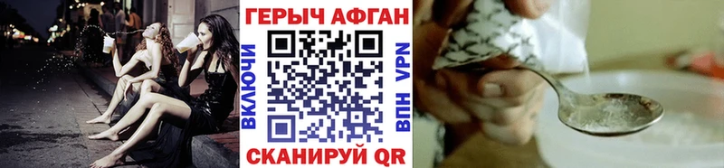 дарнет шоп  blacksprut онион  ГЕРОИН гречка  Лобня 