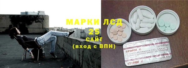 ALPHA-PVP Алексеевка