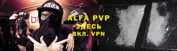 ALPHA-PVP Алексеевка