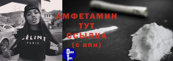 наркотики Галич