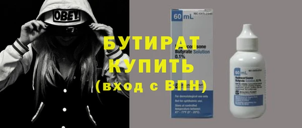 MESCALINE Гатчина