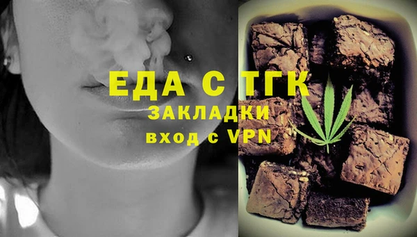 амфетамин Гвардейск