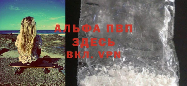 ALPHA-PVP Алексеевка