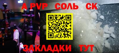 mdpv Сафоново