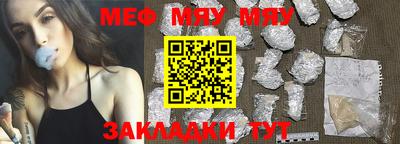 mdpv Сафоново