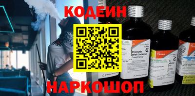 марки nbome Саянск