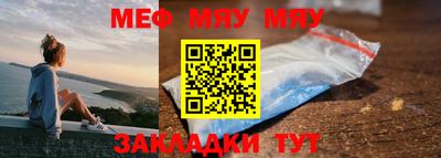 мескалин Саяногорск