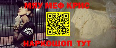 марки nbome Саянск
