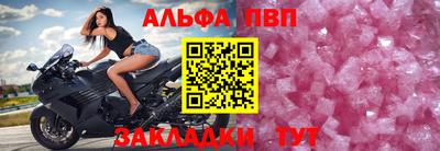 мескалин Саяногорск