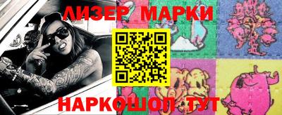 марки nbome Саянск