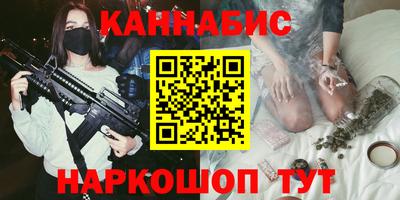 мескалин Саяногорск