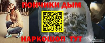 мескалин Саяногорск
