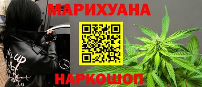 мескалин Саяногорск