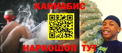 мескалин Саяногорск