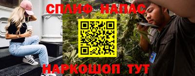 мескалин Саяногорск