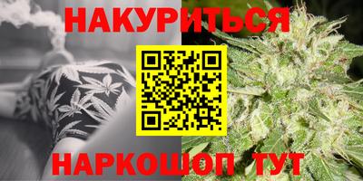 марки nbome Саянск