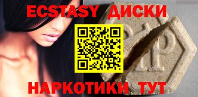 мескалин Саяногорск