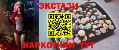 марки nbome Саянск