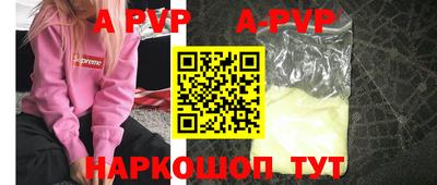 mdpv Сафоново