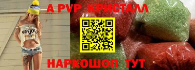 марки nbome Саянск
