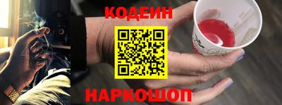 мескалин Саяногорск