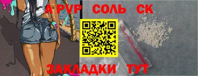 mdpv Сафоново