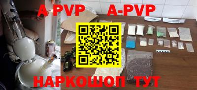 mdpv Сафоново