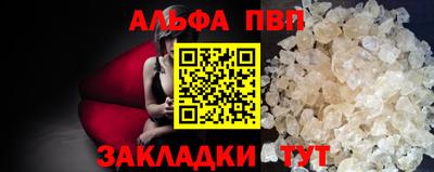 mdpv Сафоново