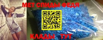 мескалин Саяногорск