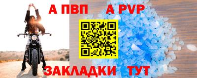 марки nbome Саянск