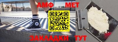 марки nbome Саянск