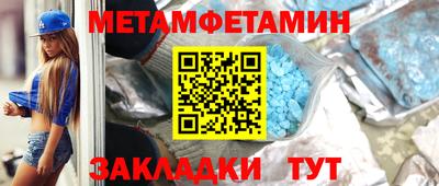 мескалин Саяногорск