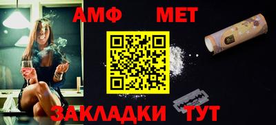 мескалин Саяногорск