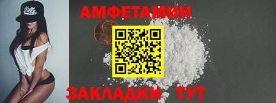 марки nbome Саянск