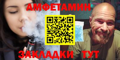 марки nbome Саянск