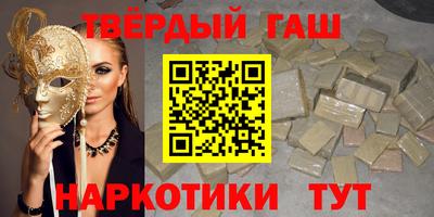 марки nbome Саянск