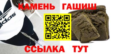 мескалин Саяногорск