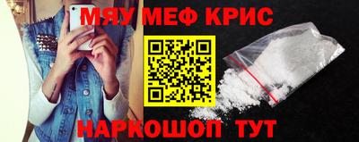 марки nbome Саянск