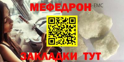 марки nbome Саянск